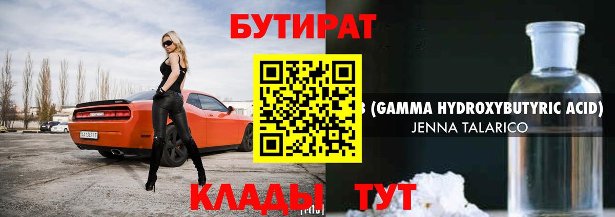 Дербент  БУТИРАТ оксана  БУТИРАТ  Вход с VPN 