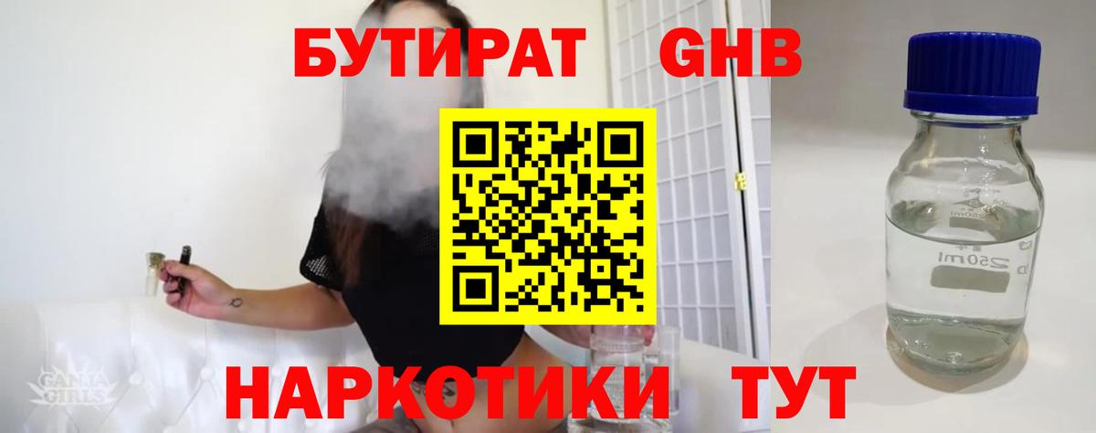 Канабис Дербент