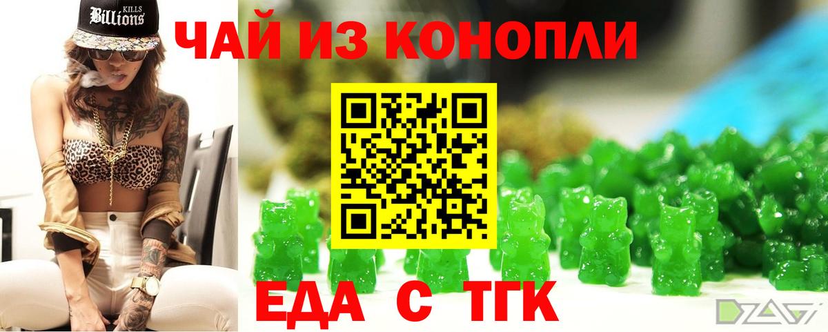 Canna-Cookies марихуана  Вход с VPN  Дербент 