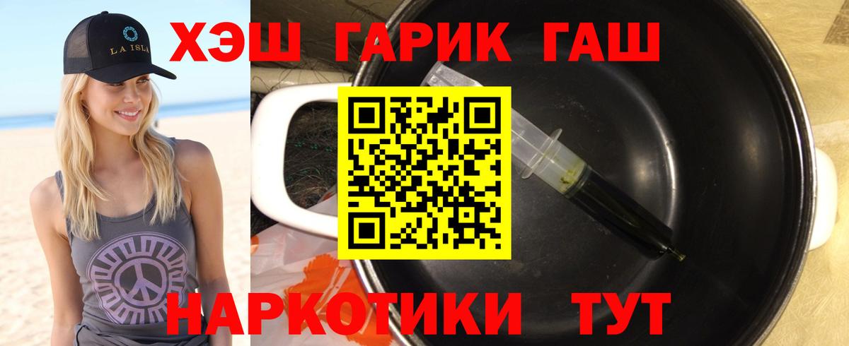 ГАШИШ гарик Дербент