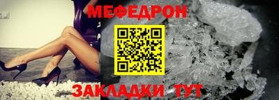 таблы Ирбит