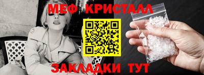 таблы Ирбит
