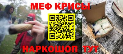таблы Ирбит