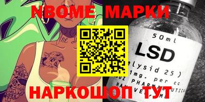 таблы Ирбит