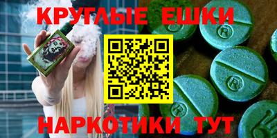 спайс Изобильный