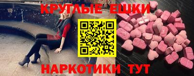 спайс Изобильный
