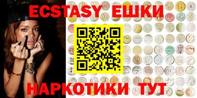 кокс Ипатово