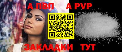 таблы Ирбит