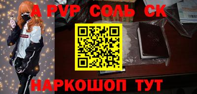 таблы Ирбит