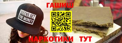 кокс Ипатово