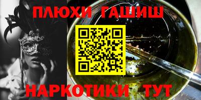 кокс Ипатово