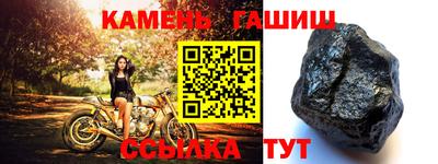 кокс Ипатово