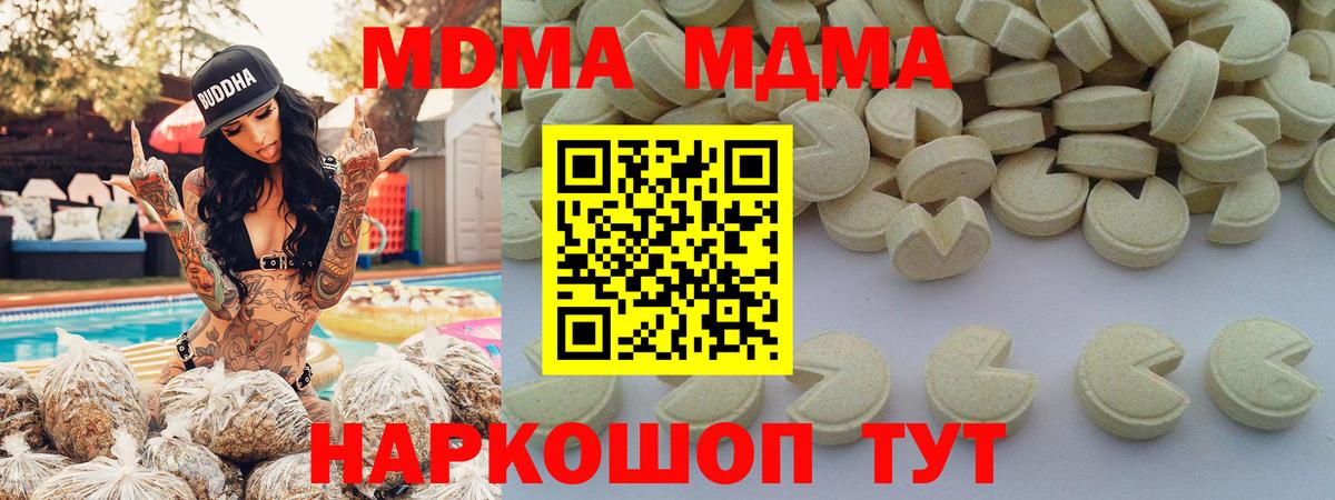 Меф   Мефедрон  Бошки Шишки  Вход с VPN  ГАШ  Купить закладку  Дербент  ГАШИШ 