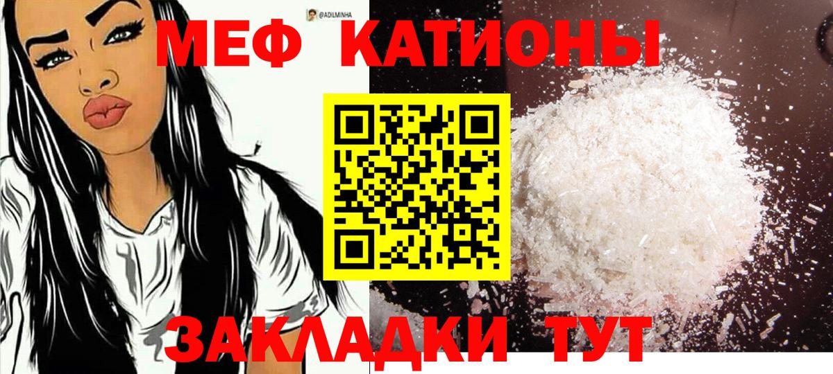 МЯУ-МЯУ  Мефедрон  МЕФ мука  Дербент  Вход с VPN  МЯУ-МЯУ 4 MMC 