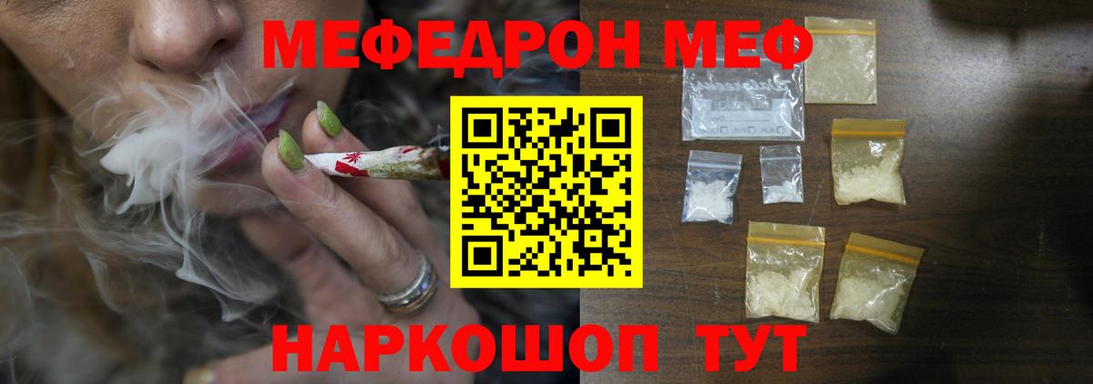 МЕФ мука Дербент
