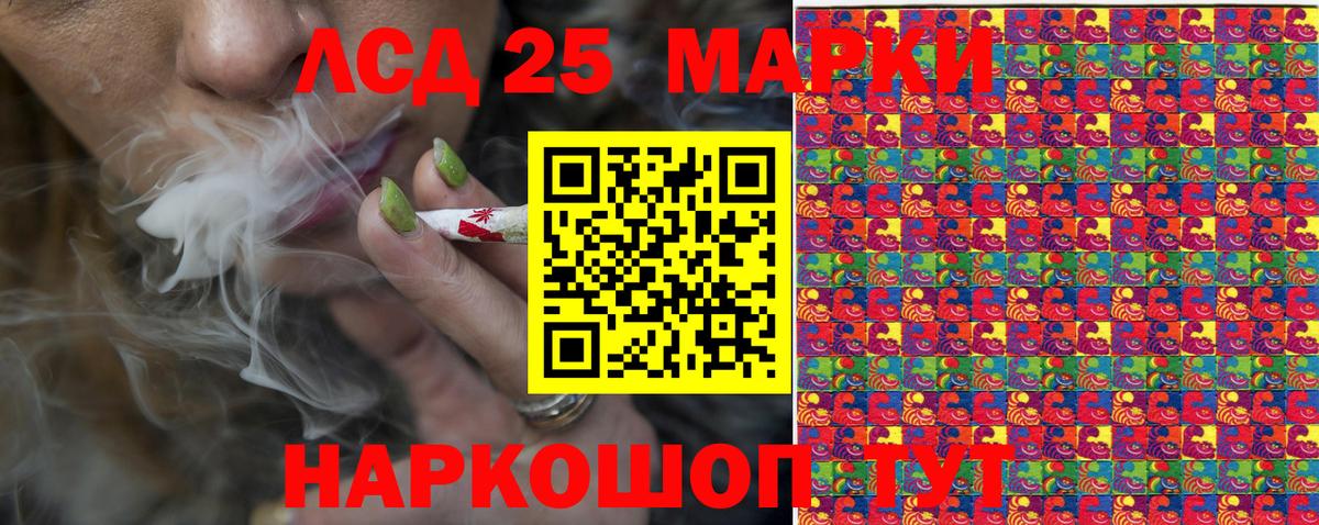 Наркотические марки 1,5мг  Вход с VPN  Дербент  Наркотические марки 1,5мг 