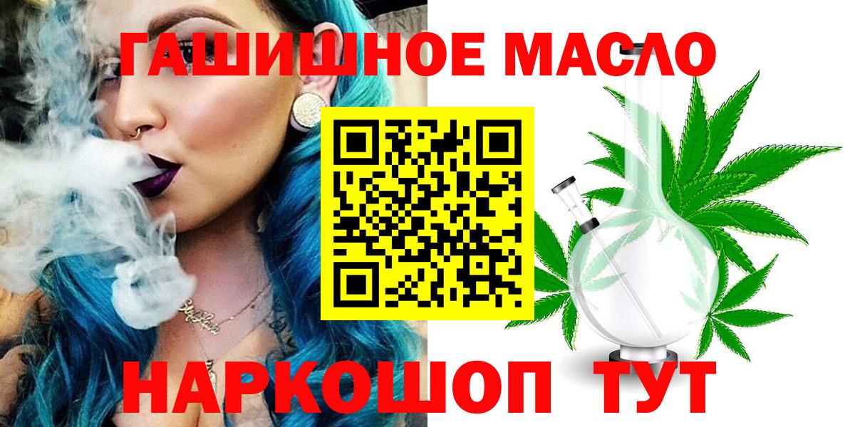 Дербент  купить наркотики сайты  Вход с VPN  Дистиллят ТГК вейп 
