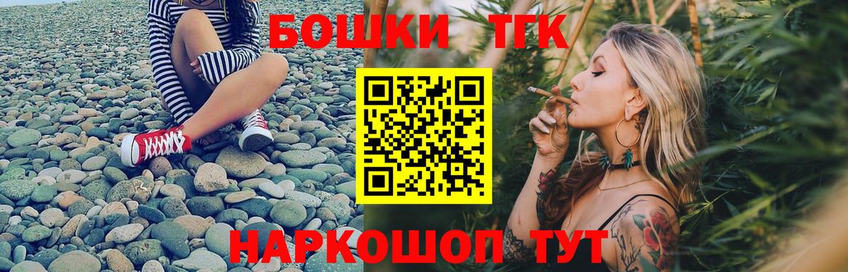 Каннабис SATIVA & INDICA  Вход с VPN  МАРИХУАНА ГИДРОПОН  Дербент  Канабис марихуана 